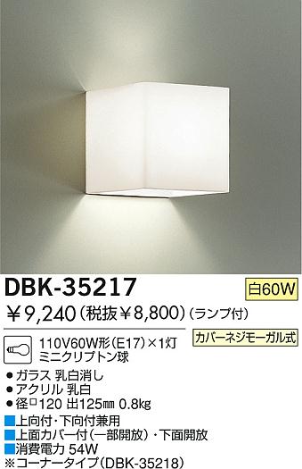 DBK-35217.jpg