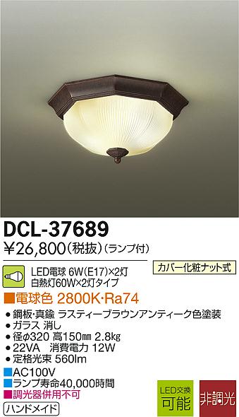 DCL-37689.jpg