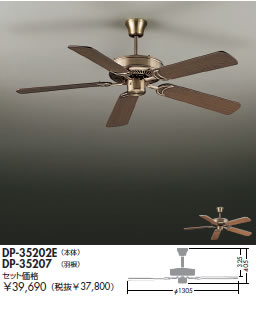 DP-35202E-DP-35207.jpg