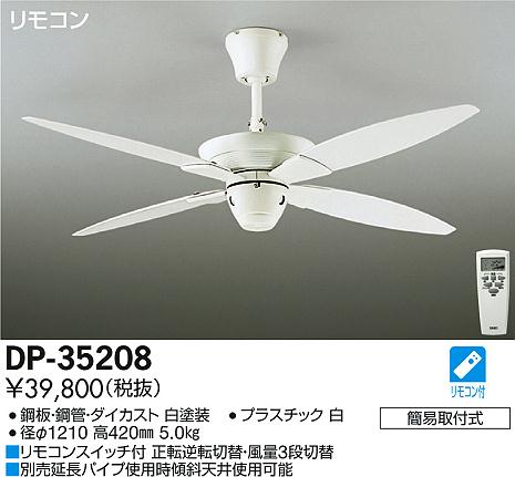 DP-35208