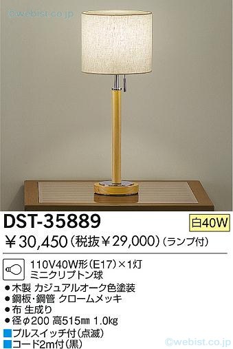 DST-35889.jpg