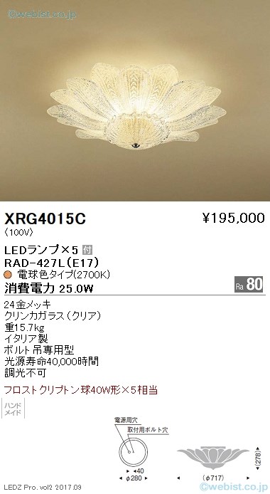 XRG4015C