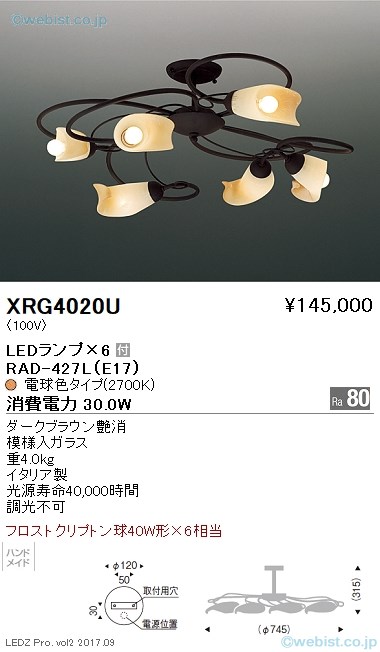 XRG4020U