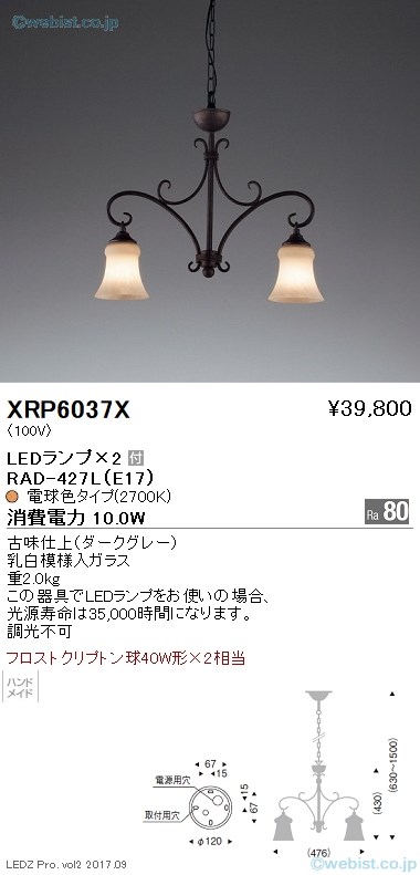 XRP6037X