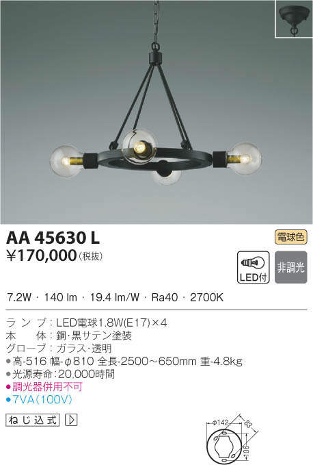 AA45630L