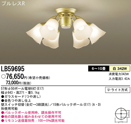 LB59695
