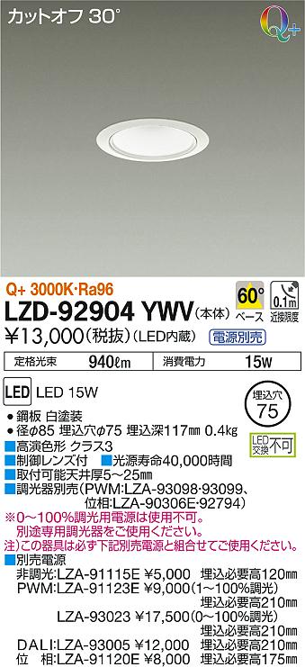 安価 ワタナベ シーリングライト大光電機のシャンデリア受注生産品 - 天井照明 - alrc.asia