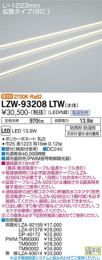 コイズミ照明 エクステリア AU49071L 本体: 奥行3cm 本体: 高さ12cm 本体: 幅12cm - 1