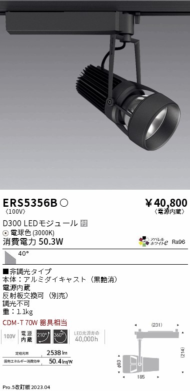 時間指定不可】 ハウスビーエム:SKY-スカイカット 木工用 型式:WD-33510