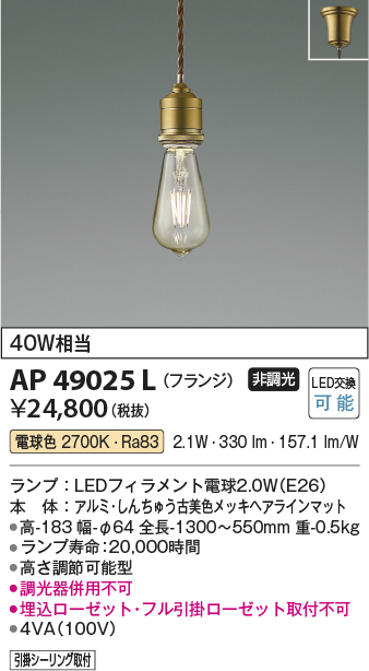 当店限定販売】 AU45496L コイズミ照明 TWIN LOOKS アウトドアポーチライト LED電球色 ブラウン