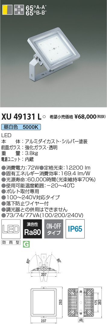 WEB限定】 東罐 トーカン フィルム止め具 マルチトンボL 13cm 100個入x5袋 押さえ ピン