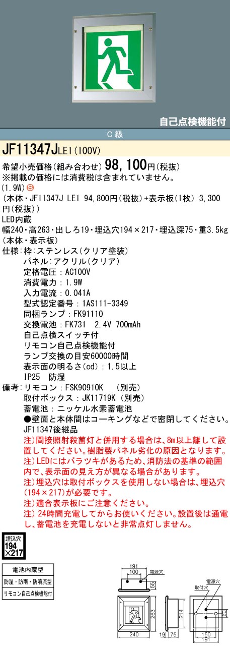 日本代理店正規品 ユニ 焼入Ｖブロック ６５ｍｍ HV-65 311-3281