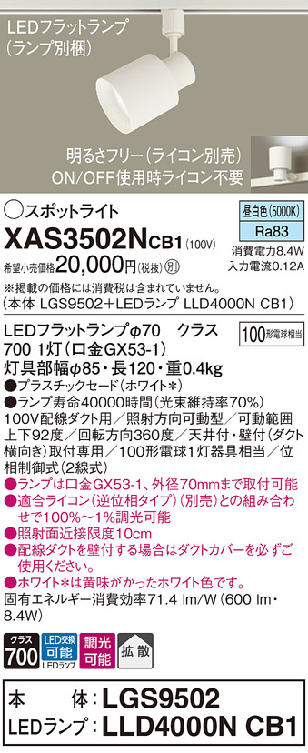 ≪超目玉☆12月≫ 京町産業 走行アシスト付スペースリフト 電動油圧 DC12V LMH240-3-12 荷重