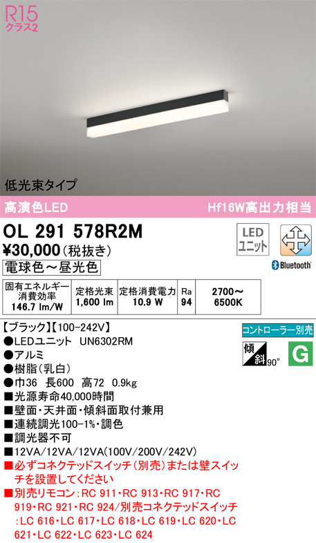 在庫限り ∬∬βオーデリック ODELIC スリムスポットライト プラグタイプ 壁面取付可能型 連続調光 オフホワイト ランプ 調光器別売 
