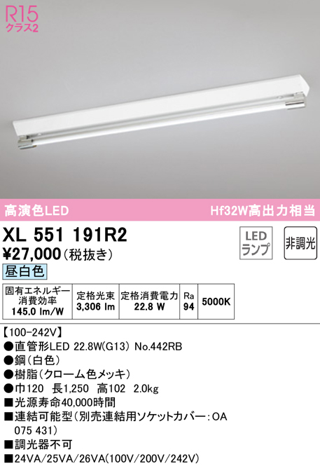 オーデリック OW269035ND(ランプ別梱) エクステリアポーチライト LED電球フラット形 昼白色 防雨・防湿型 黒色 通販 