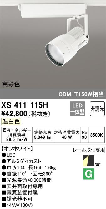 本店 sign city NOCS Tuffcal 半透明色 S4103C ポインセチア1010mmX20m 6300032489 4346965 法人 事業所限定 外直送元 tdh-latinoamerica.de